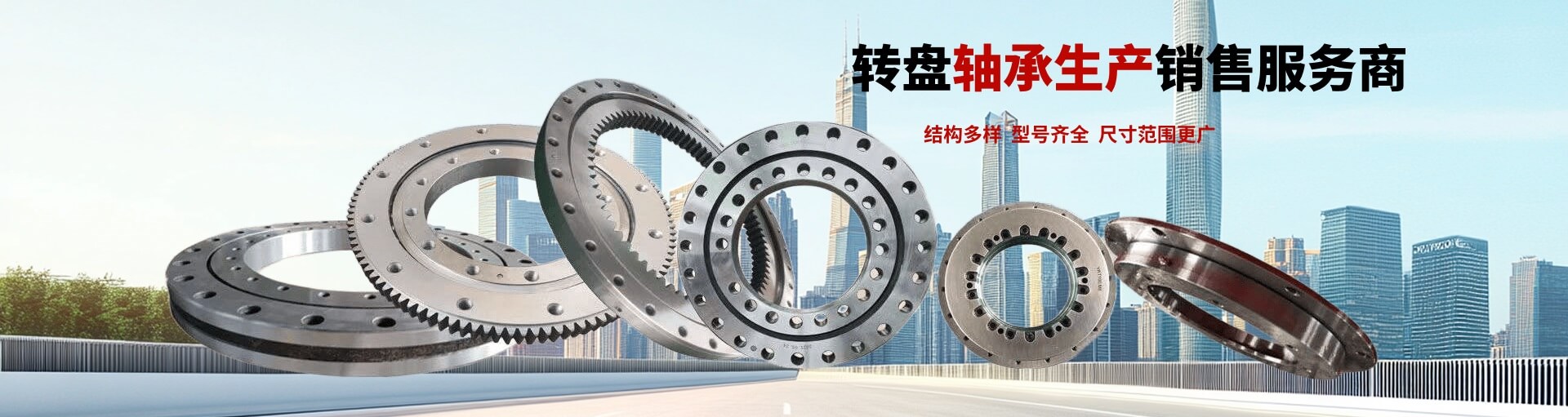 員工風采